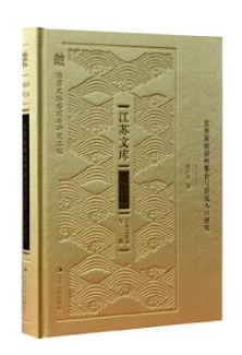 东晋.png 东晋.png