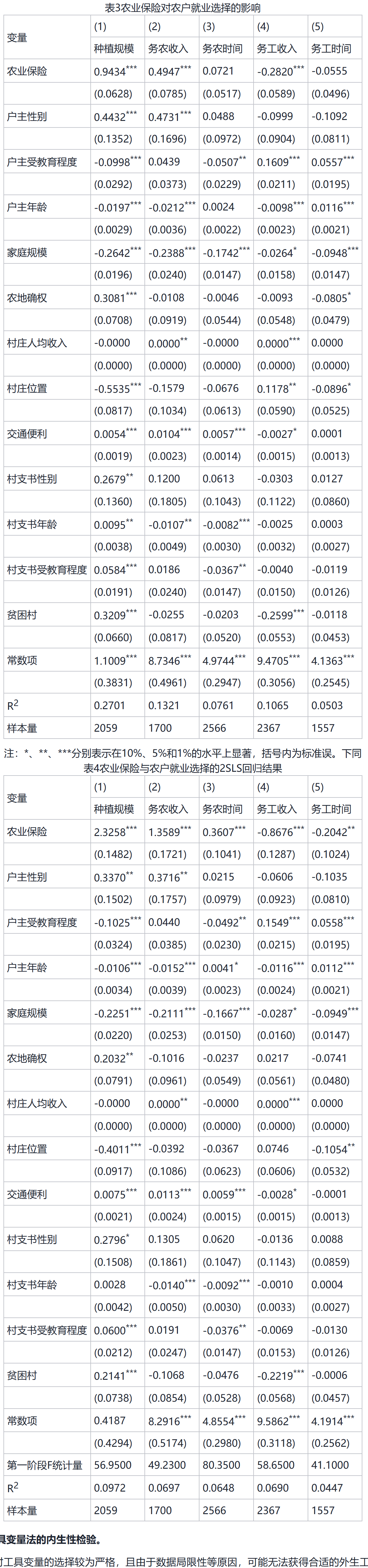 92a81e5c-26cd-438e-8ecf-7041b9c215de.png
